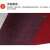 洛楚（Luxchic）台球室库房用防火地毯红色条纹1米x1米 商用电影院阻燃地毯大面积满铺B1级阻燃地毯