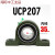 外球面轴承带座立式轴承座UCP201P202P203P204P205P206P207固定约巢 UCP207【内径35】