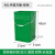 30L带盖把手提铁皮户外垃圾桶方桶门口防火圆形收纳果皮箱油漆桶工业品 40L手提方桶绿色