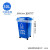 塑料垃圾桶带轮带盖加厚方形户外分类垃圾桶环卫桶多色物业用50升 蓝色【可回收物】 50升不带轮子