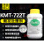 KMK-722脱模剂塑料橡胶润滑油高浓度KMK722 KMK-722-1KG/瓶