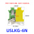 定制USLKG-2.5/3/5/6/10平方黄绿接地端子排UK导轨式接线JD试验端子 USLKG-6N接地端子