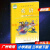 2024春广州专用版小学3三年级下册语文数学英语课本教材教科书 英语 课本小学教材全解