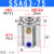 SSA63气缸 单作用气缸SSA63-5 10 15 20 25 30 40 50 SSA63-75