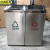 京洲实邦 小号三分类 不锈钢分类干湿垃圾桶带翻盖JZSB-1111