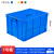 大号塑料周转箱收纳储物箱长方形物流中转箱货框周转筐胶箱可配 外尺寸#750*565*400mm138L 蓝色白红黄系备注