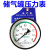 压力表检测报告检定证书轴向空压机储气罐压力表代检Y100Z1.6mpa Y100径向直接016mpa