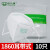LISMkn95口罩一次性口罩防尘口罩防护口罩白色活性炭口鼻罩防雾霾工业 9600白色耳带100只KN90无海绵条
