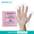 一次性手套透明pe塑料cpe加厚防水防油薄膜手套美容染发化学手套 一次性加厚pe手套 100包(7000只)