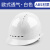 盾守安全帽工地国标abs玻璃钢帽子透气建筑工程领导防坠物砸头盔印字 欧式透气白色