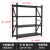 NANBANQIU南半球 中型仓储货架多层收纳货架 长200宽50高200四层主架 磨砂黑色 承重250kg/层 