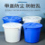 中吉万兴 塑料桶大号圆形带盖桶蓝色户外工业塑料白色圆桶 45升桶无盖（白色)