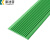 康迪普 PVC自粘防滑条 4CM/米升级耐磨层台阶压条楼梯踏步楼梯护角 绿色