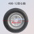 电动三轮车实心轮胎300 400-8 350 450一12寸防扎免充气实心轮胎 400-12实心轮胎(四孔63)