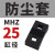 平行气爪MHZL2-25气缸气动手指小型夹爪MHZ2-10/16/20/32/40 25缸径MHZ2防尘套