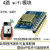 4路 wifi单片机ESP8285/8266 带APP免远程控制 手机开发 模块单片