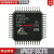 APM32F103C8T6 CB RB RC RE STM32F103CBT6/C8T6兼容 芯片 APM32F030C8T6国产替代