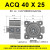 气动小型方形薄型气缸ACQ32 40 50 X5X10X15 20 25 30/35/40/50SB 姜黄色 ACQ40X25