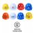 希凡里安全帽工地工程安全生产工作帽印字定制施工头盔男新国标加厚内衬 蓝色 玻璃钢款