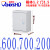 户内配电箱JXF基业箱户内控制箱电控箱电气柜明装布线箱加厚款1.5 宽600高700深200/1.5