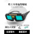 真彩自动变光透明电焊防护焊工专用眼镜二保氩弧焊烧焊护目眼睛镜 w399变光眼镜(10片保护片)