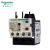 热过载继电器LRD21C整定电流4A6A8A10A13A18A24A32保护器 LRD06C 整定电流 1-1.6A