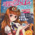 智慧公主马小岚 1-6册 全套纯美爱藏版系列公主 7-8-9-10-12岁小学生读物