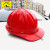 铝合金安全头盔东原工地安全帽施工建筑耐用劳保领导防砸铝盔 万科款红色烤漆