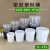 之琪卧 塑料桶密封塑胶包装桶水桶1 2 3 4 5 KG公斤L升加厚涂料桶 6L白色