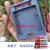 虎牌 大一 欧奈斯  艾普永发保险柜备用电池盒应急外接电源艾斐堡 内方蓝+电池