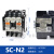 交流接触器SC-03/0/4-0/4-1/05/5-1-N1 N2 N3 SC-N2 35A SC-N2   35A 220v