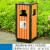 户外垃圾桶不锈钢分类果皮箱单桶环卫商用小区景区双桶定制垃圾箱 镀锌板钢木B款