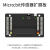 定制 机器人传感器模块电子积木套件小车microbit树莓派pico 24.Microbit传感器扩展板