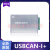 橙央新款USBCAN2II分析仪USB转USBCAN-I+转换盒子 接口卡原装定制 USBCAN-2E-U