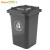 Supercloud(舒蔻)垃圾桶大号32L带轮户外垃圾桶商用加厚带盖大垃圾桶物业工业小区环卫 32L黑色