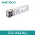 摩莎MOXA  SFP-10GLRLC  万兆光模块现货