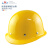 安力 安全帽工地建筑工程电力国标ABS领导监理安全头盔透气免费印字 不透气玻璃钢1402黄色