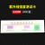 北京四环紫外线强度指示卡卡 紫外线灯管合格监测卡 露水牌紫外线卡 1盒100片含