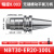 适用于高精NBT30动平衡刀头无键槽CNC数控加工中心BT30刀柄ER16 2 高刚性动平衡NBT30-ER20-100L