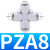 NGS 白色镀镍PU气管塑料快速接头十字四通 白PZA4 白PZA4