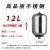 定制不锈钢水泵压力罐立式24L隔膜变频增压泵小型充气加高压膨胀 12L立式304不锈钢(10bar)