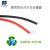 特软细硅胶线纯铜芯电子电源电线航模汽电动车锂电池板耐高温飞线 24AWG(0.2平方) 黑色 (1米)