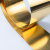 威锐嘉 黄铜带 黄铜片 黄铜皮 黄铜箔 铜带0.1 0.2 0.3 0.4 0.5 0.6-1mm 0.02mm*15mm*1米 