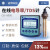 上海诺博电导率检测仪大量程CD-5000在线电导率控制器TDS水质EC值检测仪超纯水离子水污水测量 CD-5000 0.01K（0~20us/cm）