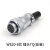 威浦航空插头插座WS20-2-3-4-5-6-7-9-12芯 母头公座 连接器 反装 WS20-8芯 母头