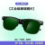 适用电焊眼镜太阳能防护护目镜烧焊氩弧焊焊接 G15套餐墨绿色_眼镜+眼镜盒