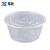 谐晟 圆形餐盒 一次性外卖透明塑料打包盒汤碗保鲜盒 1500ml/个*200个 1箱