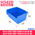 盈立方零件盒长条收纳盒长方形仓库物料螺丝货架分类盒塑料周转箱 H3420(300*400*200) 102030