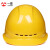 一盾免费印字 一盾安全帽工地男国标加厚建筑工程电力头盔定制logo印字 黄色 四面透气ABS