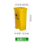 港羿 加厚款50L 废弃口罩专用垃圾桶脚踏式方型生活塑料回收筒黄色废物收集桶